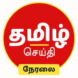 Tamil News