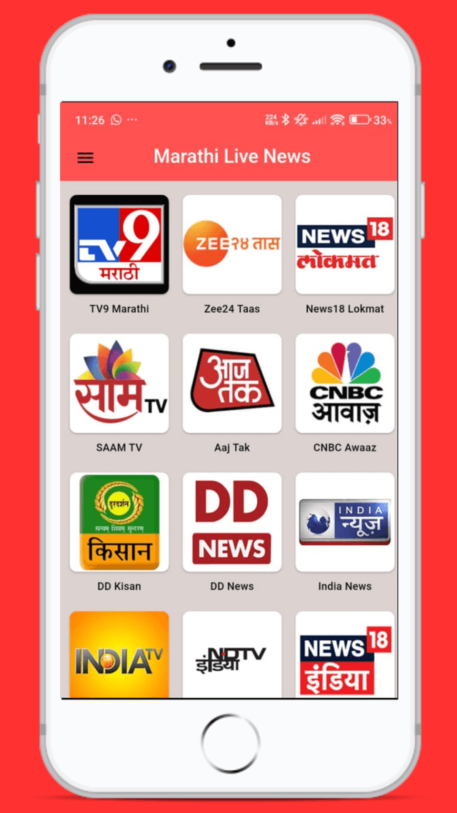 Marathi News App