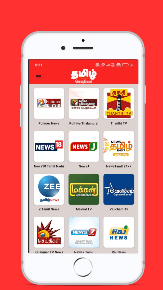 Tamil News App